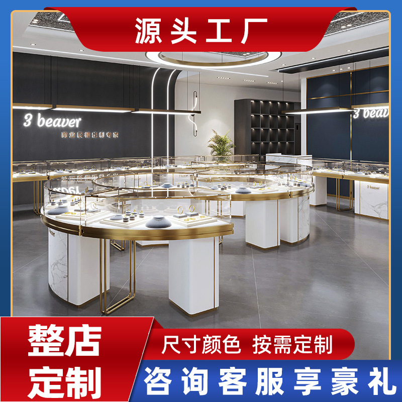 珠宝展示柜透明玻璃首饰柜弧形高端黄金陈列柜玉器柜商用工厂批发
