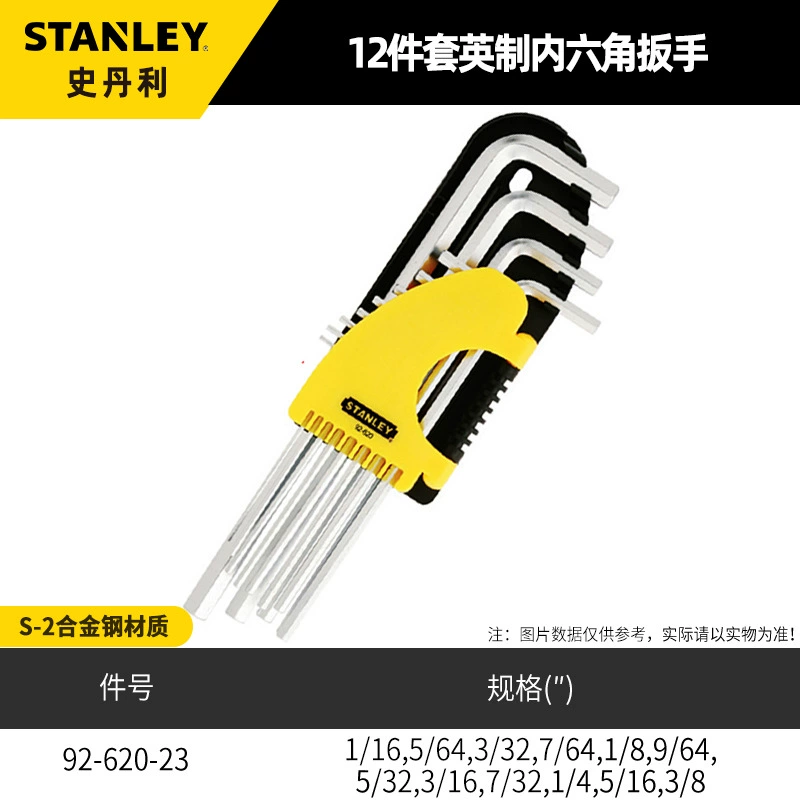 Наборы шестигранных ключей (Stanley), сталь S2, шарнирная головка и варианты с длинной ручкой