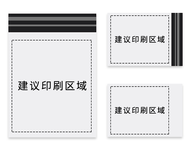 10快递袋厂家批发2842快递包装袋白色物流包装防水袋快递袋