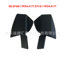 87468-1YPOA-A177 87418-1YPOA-A177����13-19���������ο�������