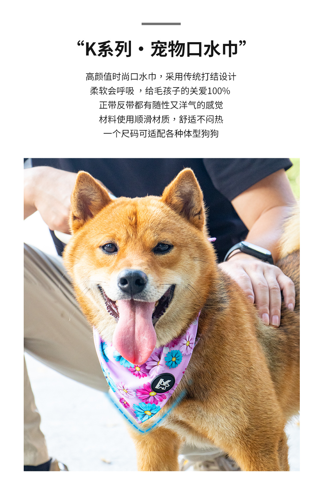 套装-详情页中文_11.jpg