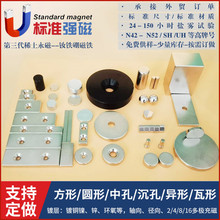 N52���K�S�F���δ��F�����m�ÙCе�O�乤�ߏS��ֱ���̓r���N