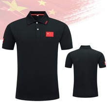 中国队Polo衫体校男女校服速干翻领短袖T恤羽毛球武术游泳教练服