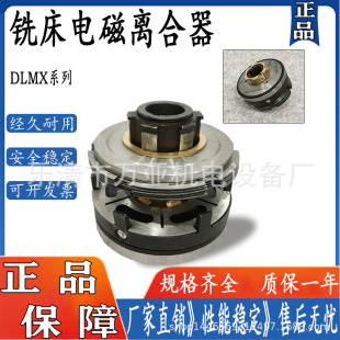 ��ʽ��Ƭ늴��x����DLMX-5K 5M  DLMX-5Z �Ƅ�늴��F�����������_