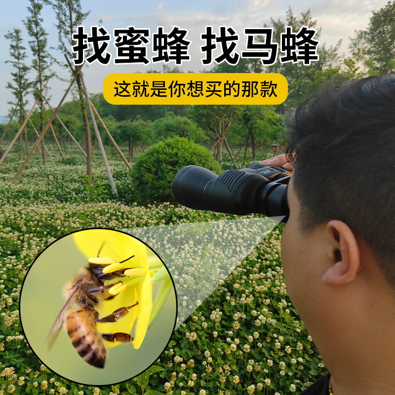 Telescopio de alta potencia HD de grado profesional portátil 50 veces la visión nocturna abeja buscando Hornet navegación especial teléfono móvil mirando gafas image 3