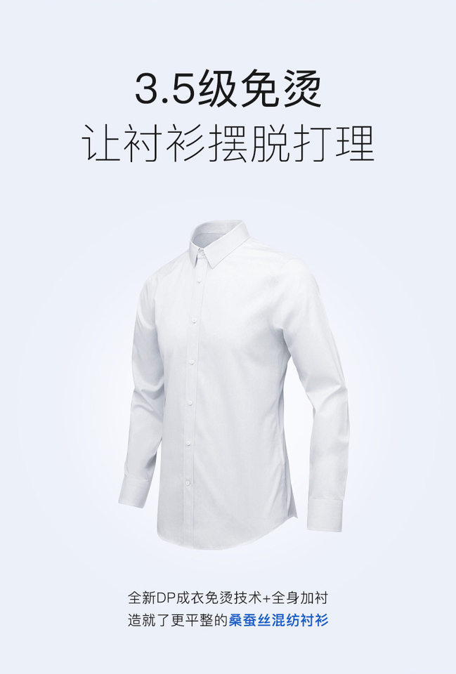 Áo sơ mi nam tay ngắn cổ vuông pha 12% dâu tằm, chống nhăn không cần ủi, form vừa vặn — Màu xanh nhạt lưới dài tay cổ vuông-1012, Màu xanh và trắng ca rô dài tay cổ vuông-1002, Màu xanh và trắng lưới ngắn tay cổ vuông-1002, Nền xanh sọc trtrắng dài tay cổ vuông-1008 chi tiết 12