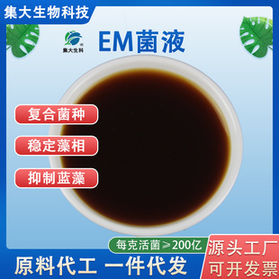 �S��em��Һ�r�I�Nֲ�����������~�rз������߃���ˮ�|em��Һ