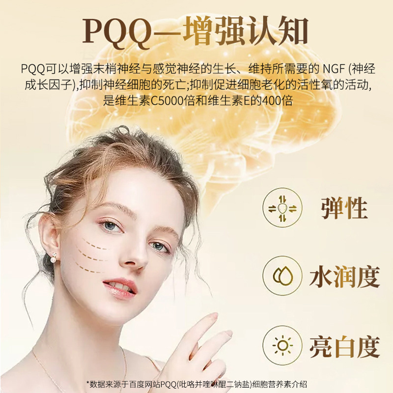 PQQ植物飲料コラーゲンヒアルロン酸ヒアルロン酸ナトリウム経口液プライベートスポット|undefined