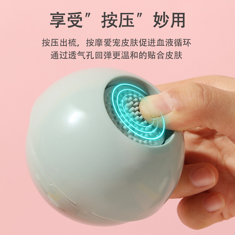 Transfronterizo de Amazon mascota UFO masaje peine gato depilación limpieza baño cepillo perro nudo apertura masaje peine