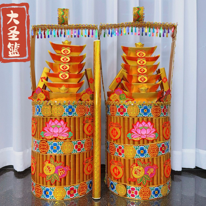 潮汕中秋折塔材料包 赏月拜月娘大圣篮一对手工折纸DIY送视频教程|undefined