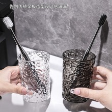 日式冰川纹轻奢杯带透明家用客厅喝水杯子ins风高颜值茶杯咖啡杯