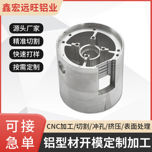 �X�Ͻ���������X�Ͳ����cnc���ӹ���D��Ӂ����_ģ�ӹ�����