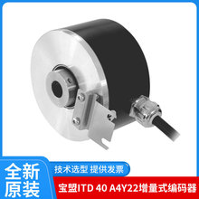 ����Baumer���a��ITD40 A4Y22 80mm�⏽ �����S20mm �S���}�_