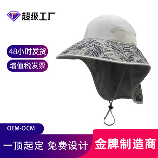 2025 New Sun Hat Summer Outdoor Fishing Hat Men's and Women's Mountaineering Sun Protection Hat Neck Guard Large Size Fisherman Hat