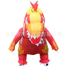 万圣节派对搞笑搞怪红黄恐龙充气服装 批发Cosplay服装充气服