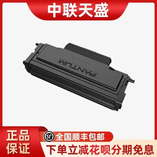 ���D��Pantum��TL-4203ԭ�b��ɫ�ۺ� �m��BM4203DW/BM4243ADW����
