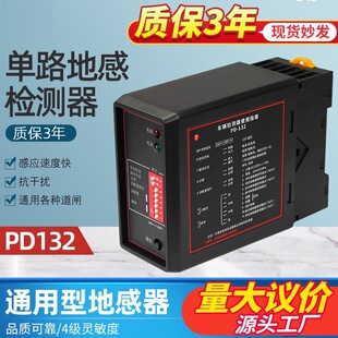 pd132�ظ�܇�v�z�y�� ͣ܇����·܇�z�����l���ҸБ�����Ȧ�z�y��
