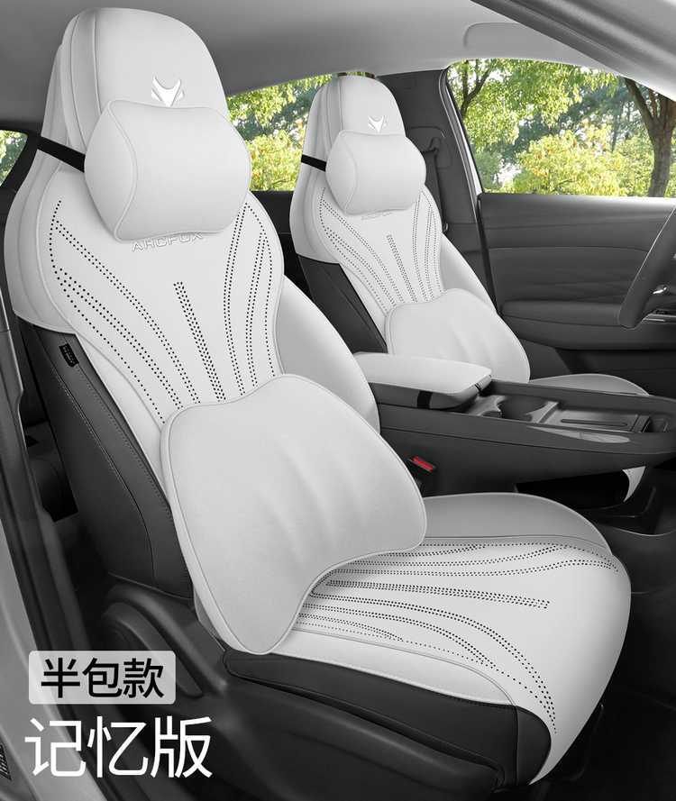 26 models of Jihu T1 car seat covers, suitable for all seasons, made of suede leather, and designed as modification accessories for the Jihu T1