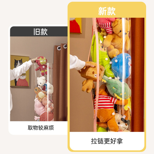 Baby Storage Tube Plush Toy Storage Transparent Cylinder Basket Children's Doll Zipper Doll Bucket Organizing Box 