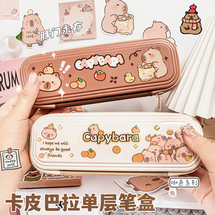 Kapibala large capacity pencil case primary school students high value cute multifunctional pencil case storage bag stationery wholesale