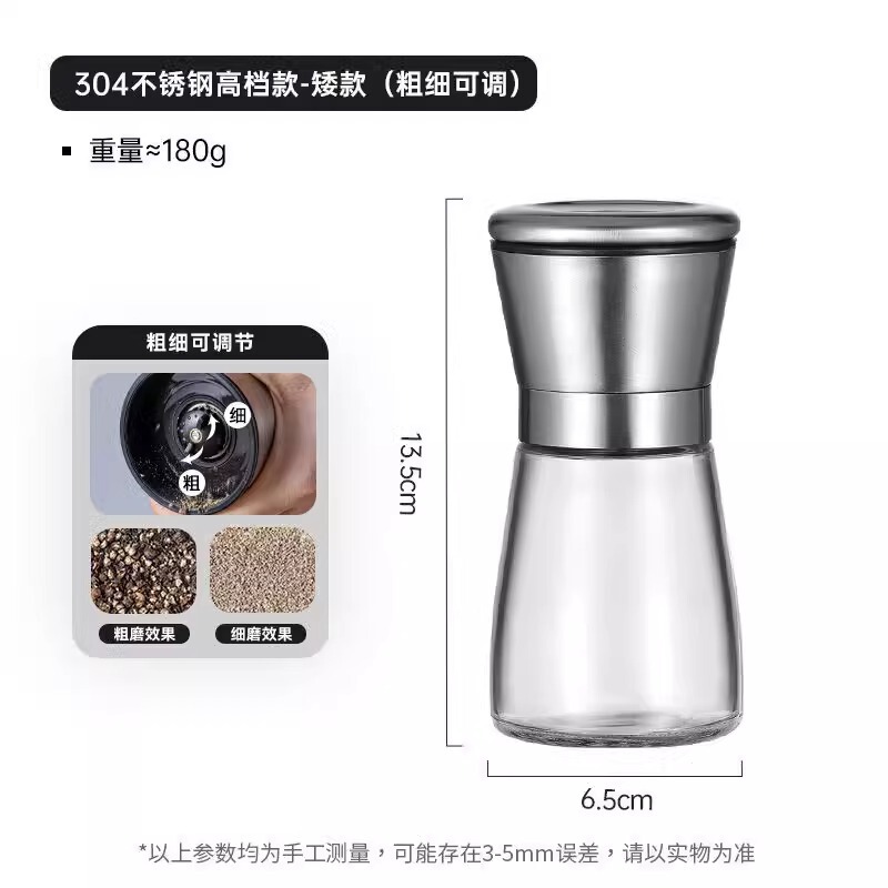 胡椒研磨器手动海盐花椒研磨瓶黑白胡椒粉磨粉神器撒料调味瓶|undefined