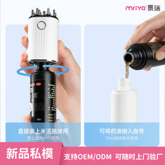 新商品頭皮上薬器ミノ上薬器赤色電気マッサージ櫛emsマイクロ電流上薬器専用