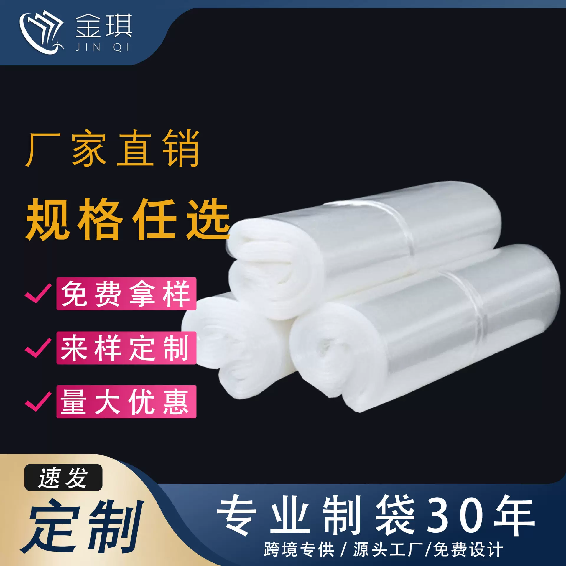 透明加厚塑料平口袋网纹光面抽气真空袋压缩保鲜食品袋包装批发