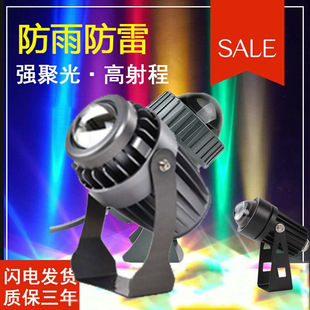 A beam of light spotlight outdoor waterproof super bright led beam lamp strong light remote Roman column exterior wall projection lamp