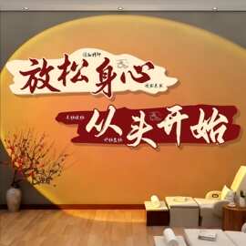 头疗图片宣传画养发挂画中医养生馆海报形象墙房间氛围美容院装饰