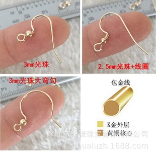 ����14k����ע�����+��Ȧ��̖�������h���h���hDIY������