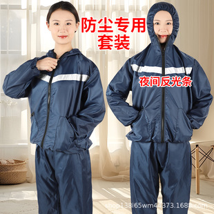 Split hooded dust-proof clothing factory anti-static hooded breathable dust-free clothing suit painting protective dust-proof work clothes