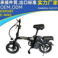 バッテリー、充電器、モーターを含まない高機能バージョンの真空防爆タイヤUSB折りたたみ式電動ベアバイク