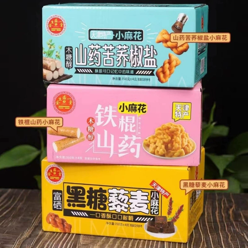 Коричневый сахар маленький колвей 350 г в штучной упаковке Закуски Традиционная выпечка жареный маленький колвей независимой упаковки хрустящий и сладкий