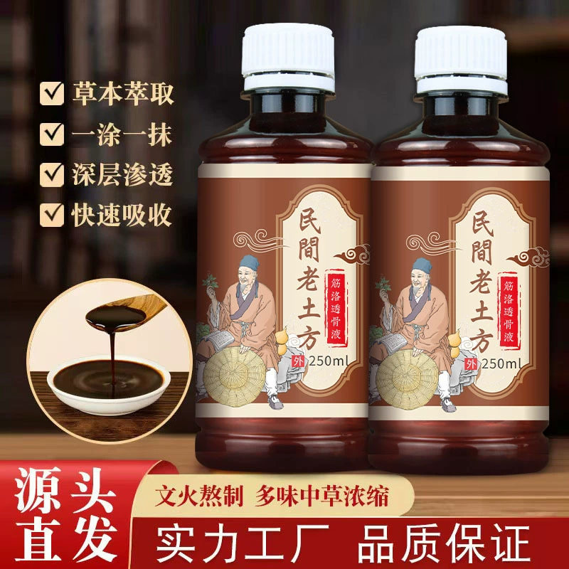 Жидкость для проникновения в кости традиционной китайской медицины для массажа, эфирное масло для шейного и поясничного отделов позвоночника, активация суставов, жидкость для прижигания, прямая продажа с фабрики.