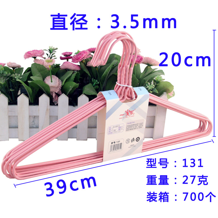 131纯色衣架主图尺寸图