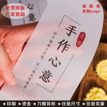 ţ�ͼ�����logo�C�����Ἀӡˢ��͸������ӡ���r���C�y���b�Љ|��