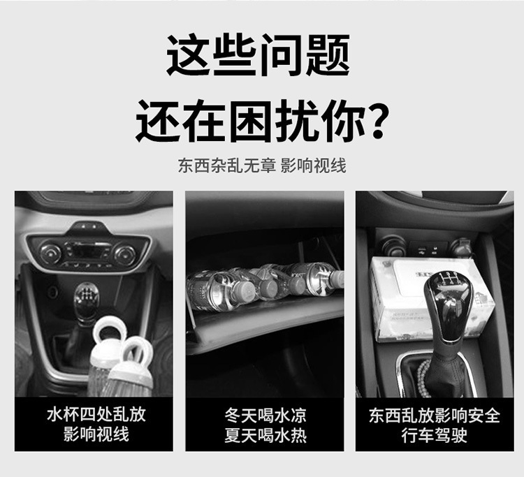 Multifunctional double-layer expandable car cup holder, classic two-in-one car cup holder