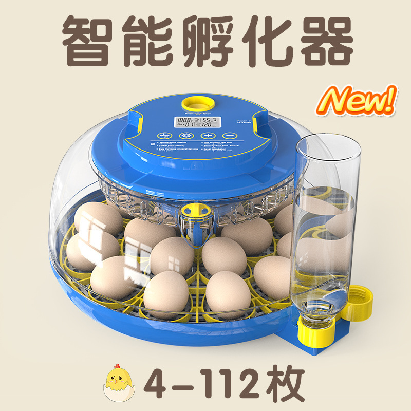 新型国境を越えたアマゾン全自動小型知能電気家庭用鶏鴨ガチョウ恒温孵化器孵化器|undefined