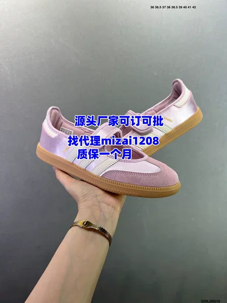 Cross-Border Putian Factory Samba Jane Paris-Style Mary Jane Shoes for Women, Flat Heel, Burgundy Color