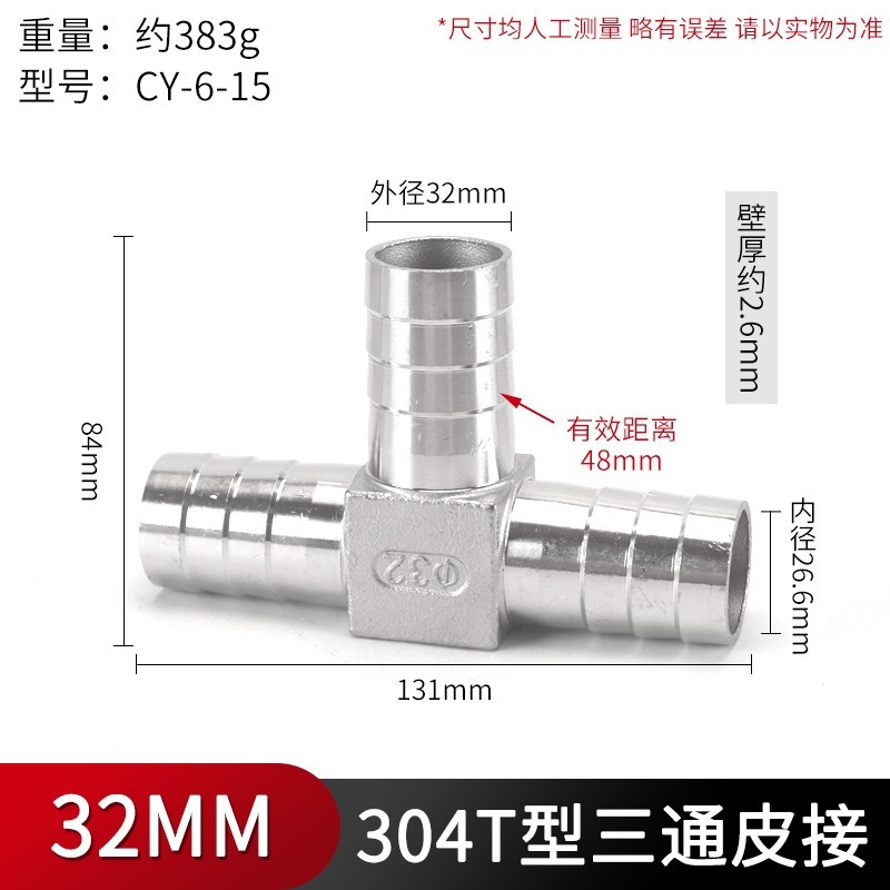 Jianshun 304 ステンレス鋼パゴダ直接ホース等径革挿入エルボ水道管 T 字型三方 4 方向グリーンジョイント|undefined
