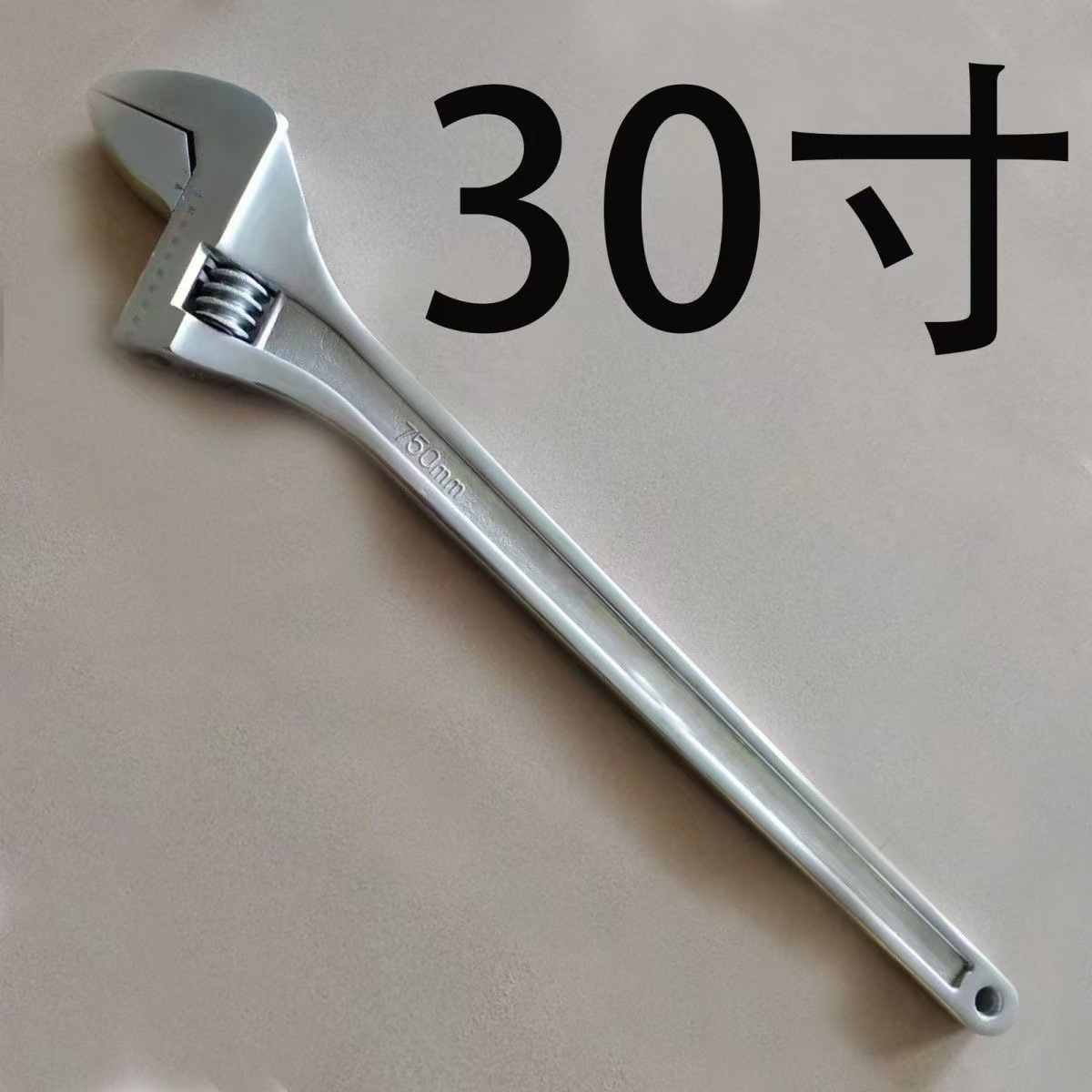 厂家供应30寸扳手活动扳手750MM活扳手大扳手手动工具