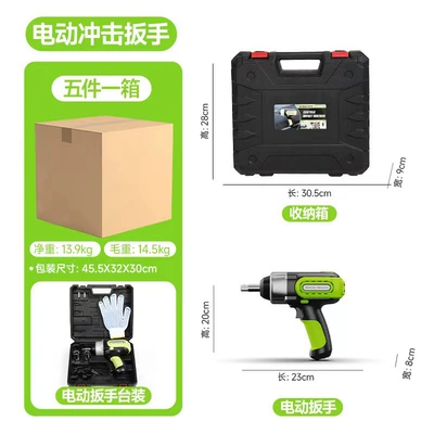 Car jack Repair and Tire Replacement Electric