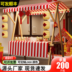 市場の屋台展示棚夜市に屋台を並べて、屋外の屋台を並べて、販売促進展示台を移動します。