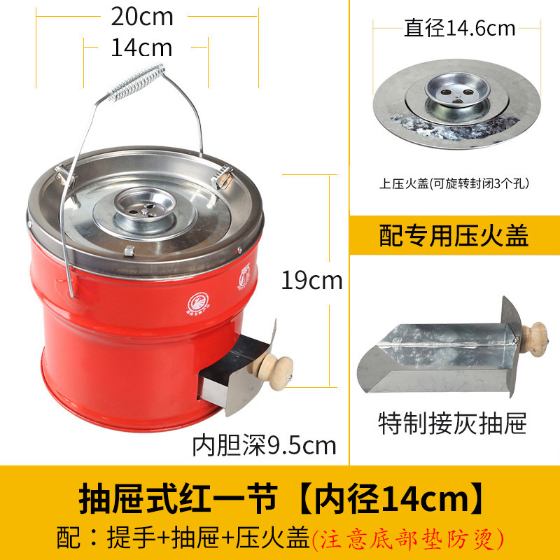 万家新款抽屉式一节二节炭炉烤火取暖炉围炉煮茶全套烤火碳炉炭炉|undefined