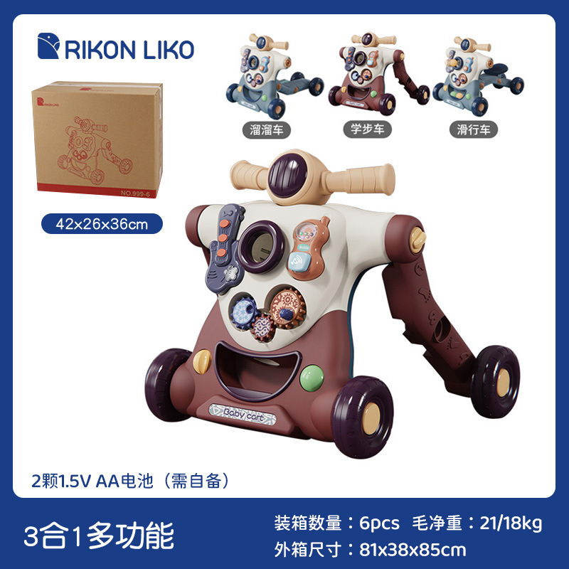 3-in -1 다기능 워커-레드