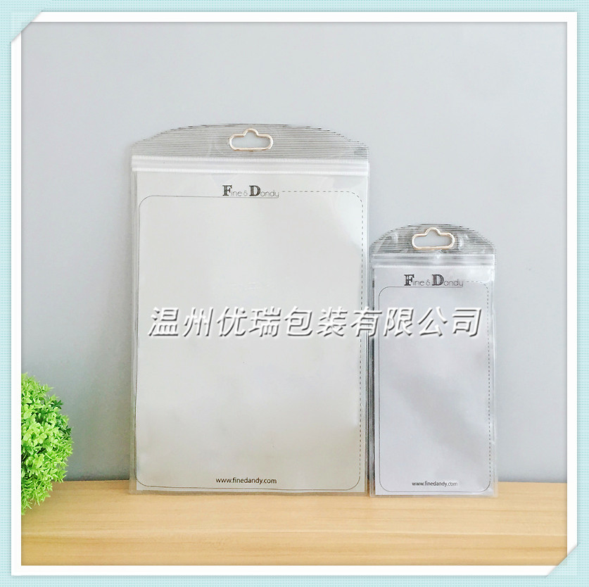 透明pvc饰品自封袋珠宝首饰袋 PVC手机壳包装袋定制 手机