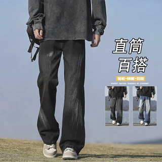 定制/美式直筒加绒牛仔裤男秋冬季加厚裤子男裤中性风高街潮牌宽