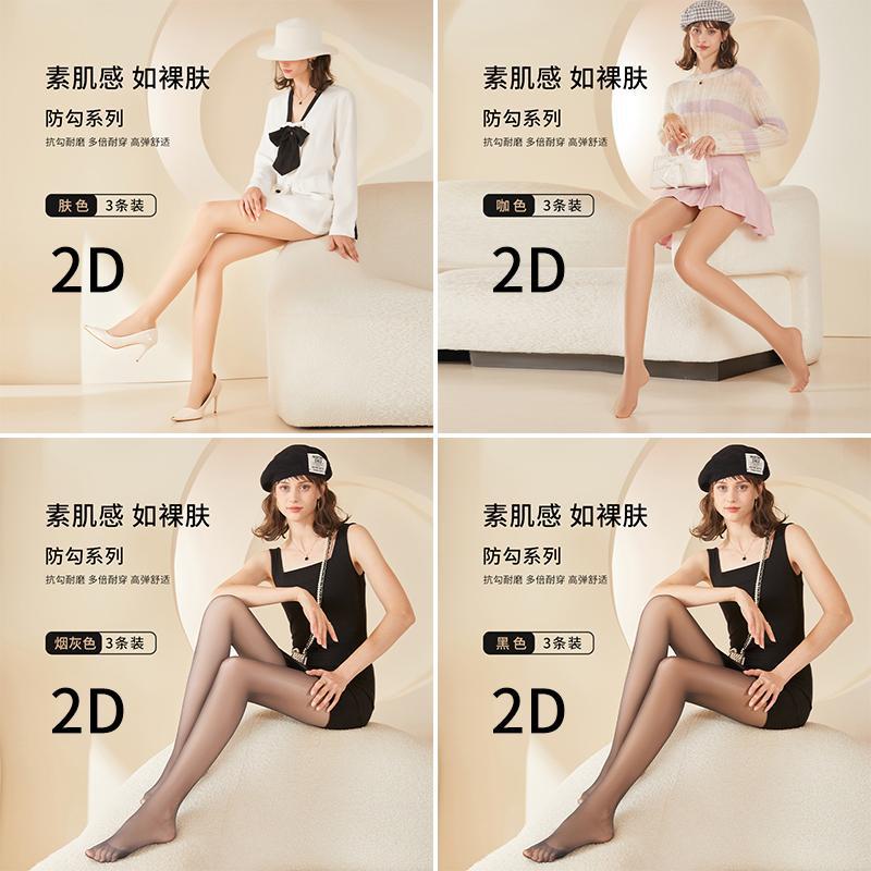 담배재 2개 + 아시안 스킨 1개 2D 업그레이드 [얇은 스타일]