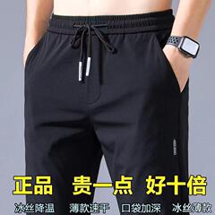 2025新型カジュアルパンツの男性は秋に腰を緩めます。
