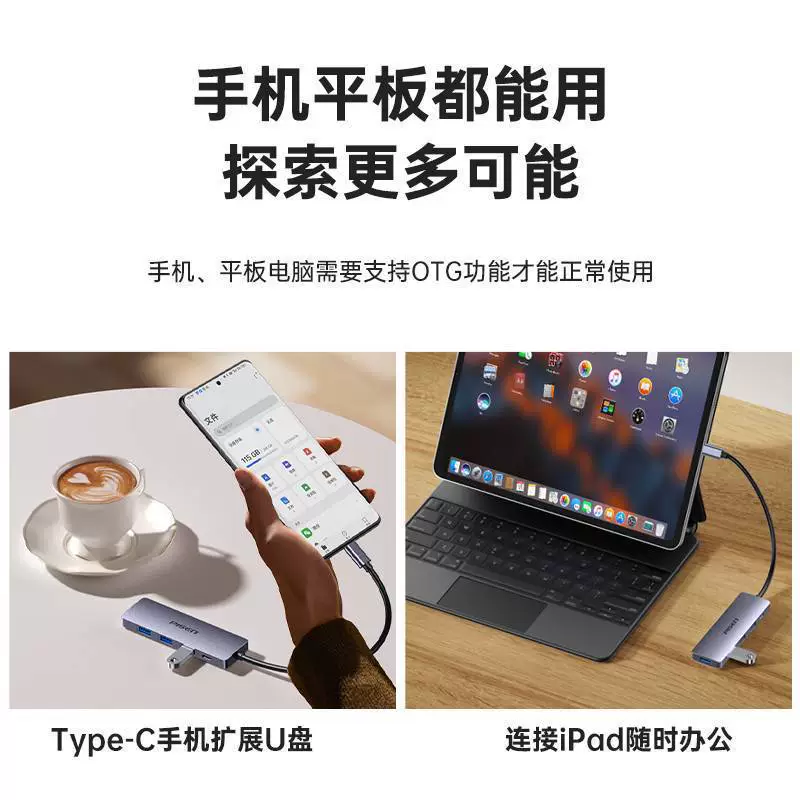 Pinsheng расширительная док-станция typec расширение USB多интерфейсный сплиттер, адаптер HDMI конвертер, подходящий для Huawei и Apple